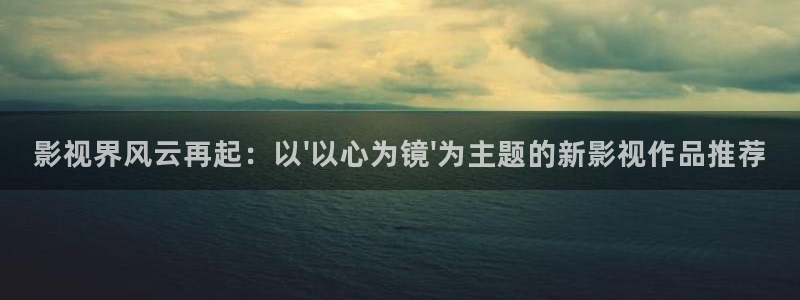 伦理片第九影院